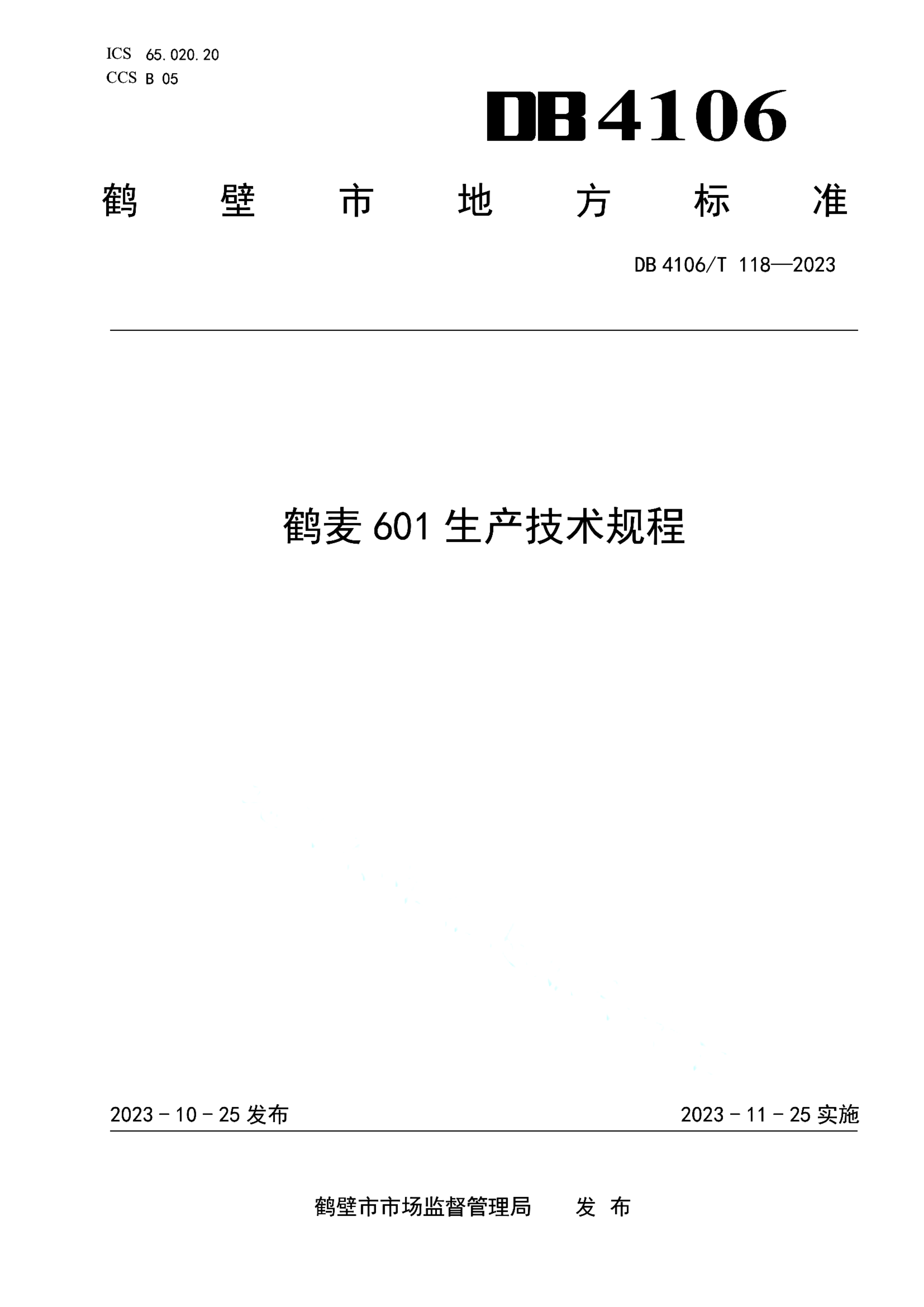资源详情图